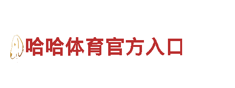探寻美丽风景，畅游雷泽体育官方魅力之旅